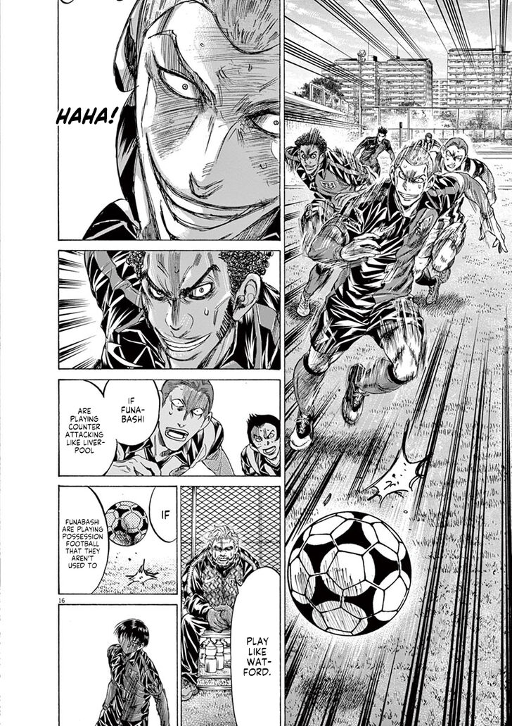 Ao Ashi, Chapter 227 image 16